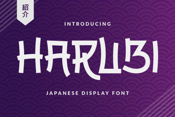 Harubi: A Japanese-Inspired Font That Elevates Campaign Design